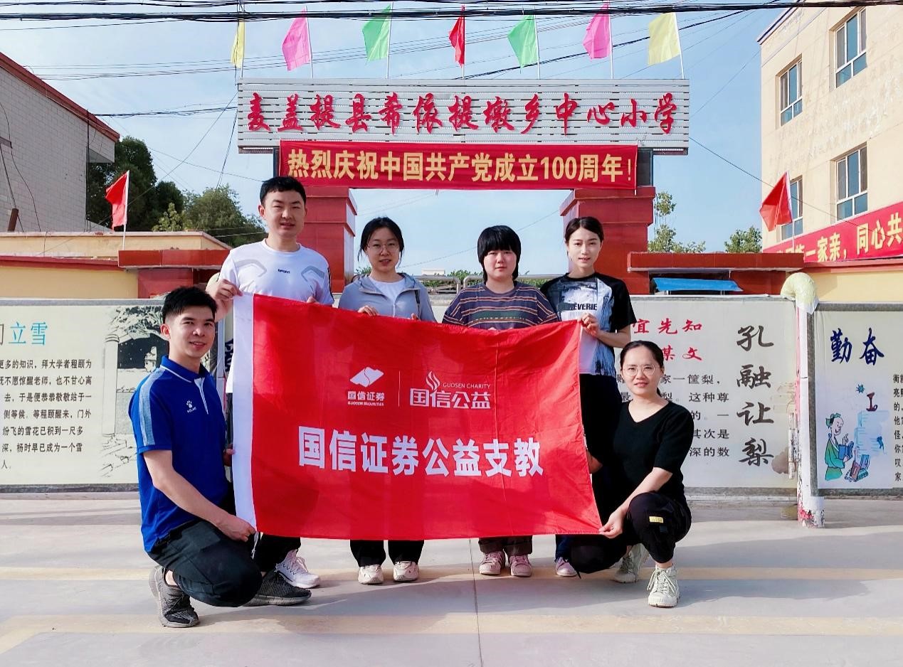 国信证券.jpg